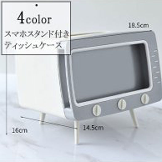 マキタ　18v 6.0Ah 純正バッテリー　未開封 TV型多機能ティッシュケースデスクトップペーパーディスペンサー