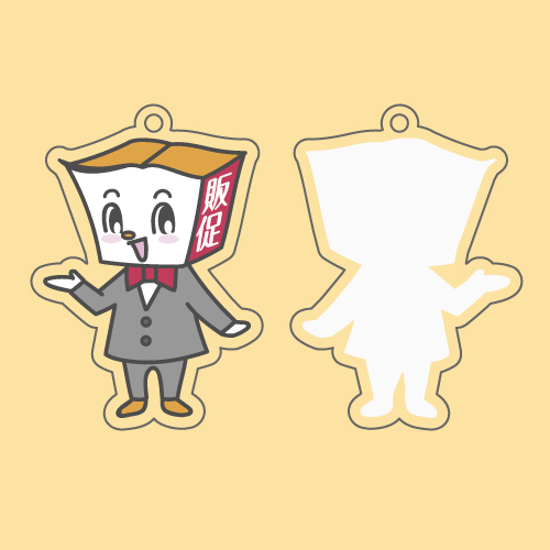 オリジナルノベルティ製作の販促ワールド アクリルキーホルダー