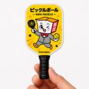 ピックルボールミニパドル(飾り用)