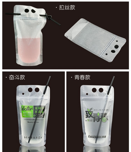 オリジナルノベルティ製作の販促ワールド|ジップドリンクバッグ