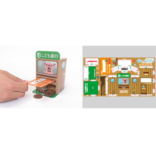 オリジナルノベルティ製作の販促ワールド|PP製組み立て貯金箱